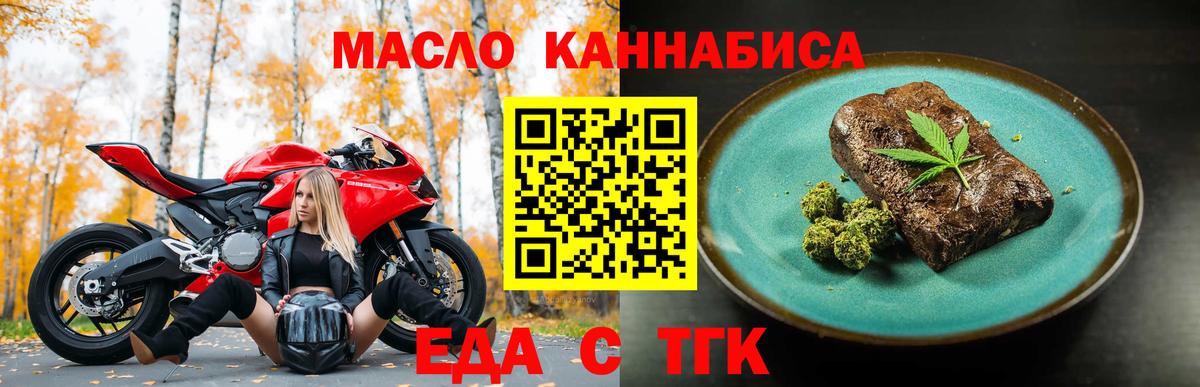 ГЕРОИН  Конопля  Вход с VPN  APVP СОЛЬ   Новодвинск  ГАШИШ  Мефедрон кристаллы  КЕТАМИН  Гашиш  Cocaine  МДМА 