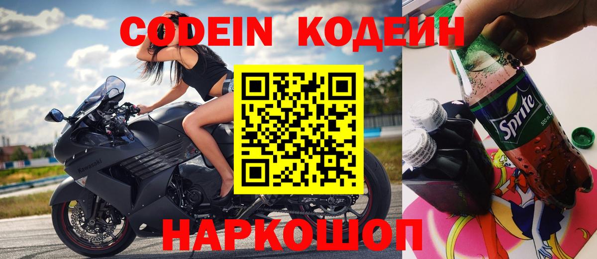 Амфетамин Новодвинск