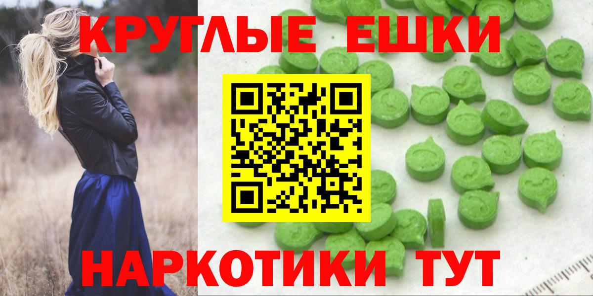 ЭКСТАЗИ VHQ Новодвинск