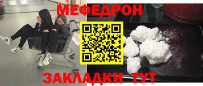 ALPHA-PVP Гусев