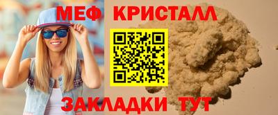 сатива Гусь-Хрустальный