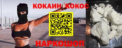 кокс Гусиноозёрск