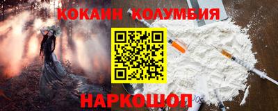 кокс Гусиноозёрск