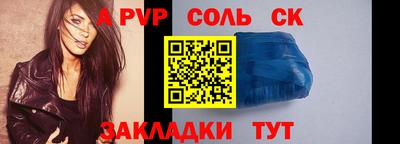 сатива Гусь-Хрустальный