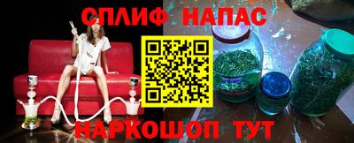 ALPHA-PVP Гусев