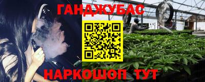 ALPHA-PVP Гусев