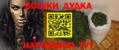 ALPHA-PVP Гусев