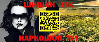 сатива Гусь-Хрустальный