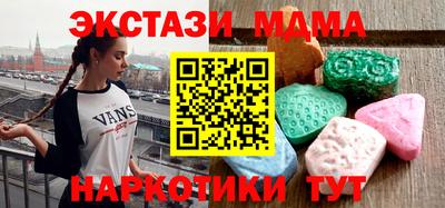 сатива Гусь-Хрустальный