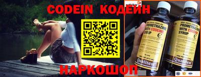 кокс Гусиноозёрск