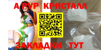 ALPHA-PVP Гусев