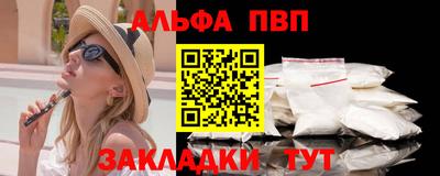 сатива Гусь-Хрустальный