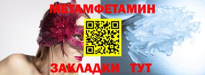 кокс Гусиноозёрск