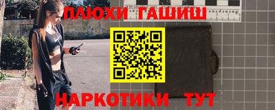 сатива Гусь-Хрустальный