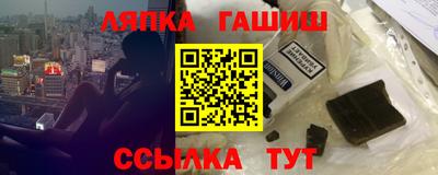 ALPHA-PVP Гусев