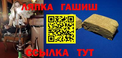 сатива Гусь-Хрустальный