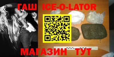 кокс Гусиноозёрск