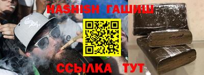 ALPHA-PVP Гусев