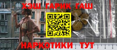 кокс Гусиноозёрск