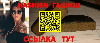 кокс Гусиноозёрск