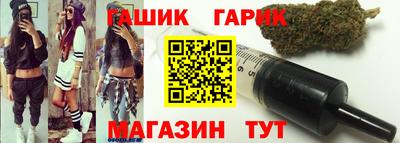 кокс Гусиноозёрск