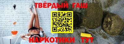 сатива Гусь-Хрустальный