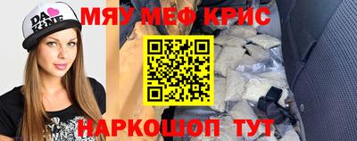 сатива Гусь-Хрустальный