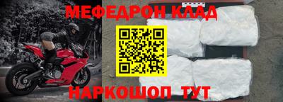 кокс Гусиноозёрск