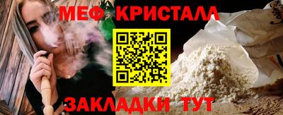 сатива Гусь-Хрустальный