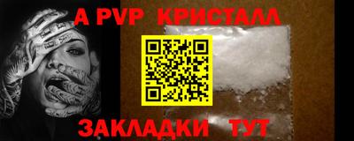 сатива Гусь-Хрустальный