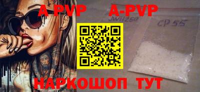 сатива Гусь-Хрустальный