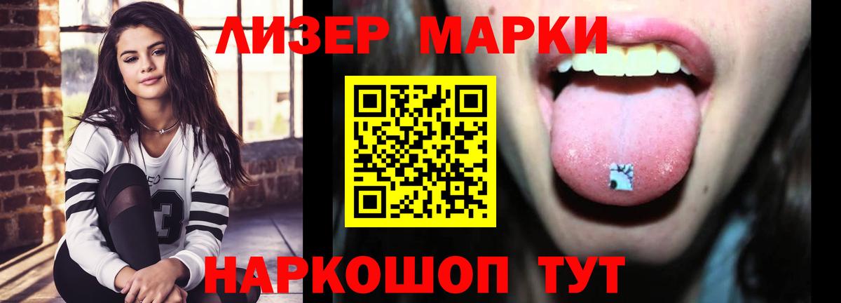Лсд 25 экстази ecstasy  МЕГА вход  LSD-25 экстази кислота  Новодвинск  Вход с VPN 