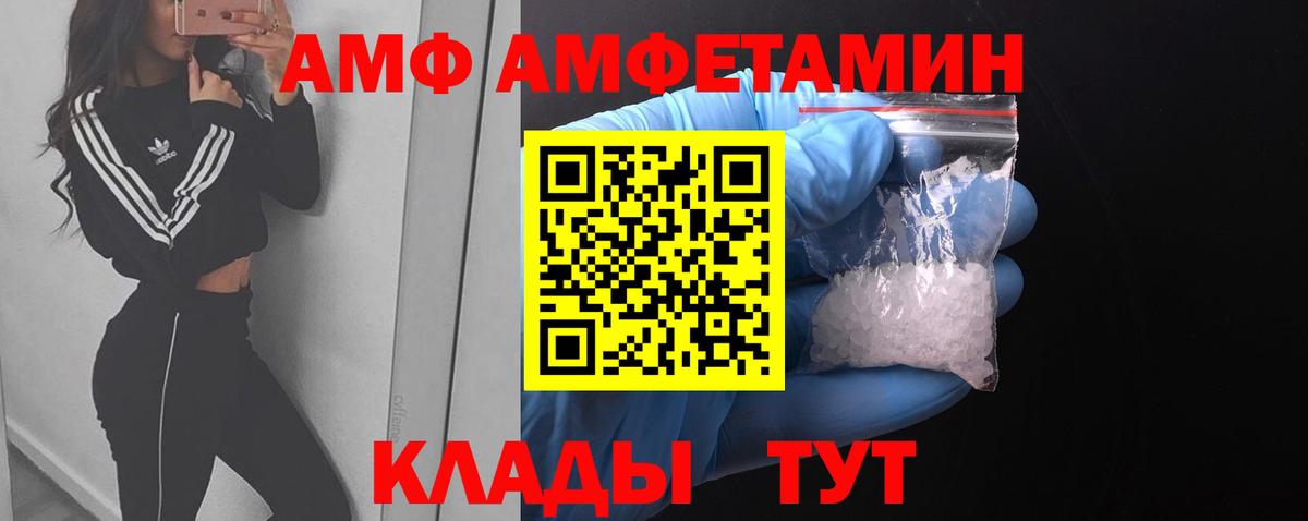Первитин винт  Первитин винт  Новодвинск  Вход с VPN 