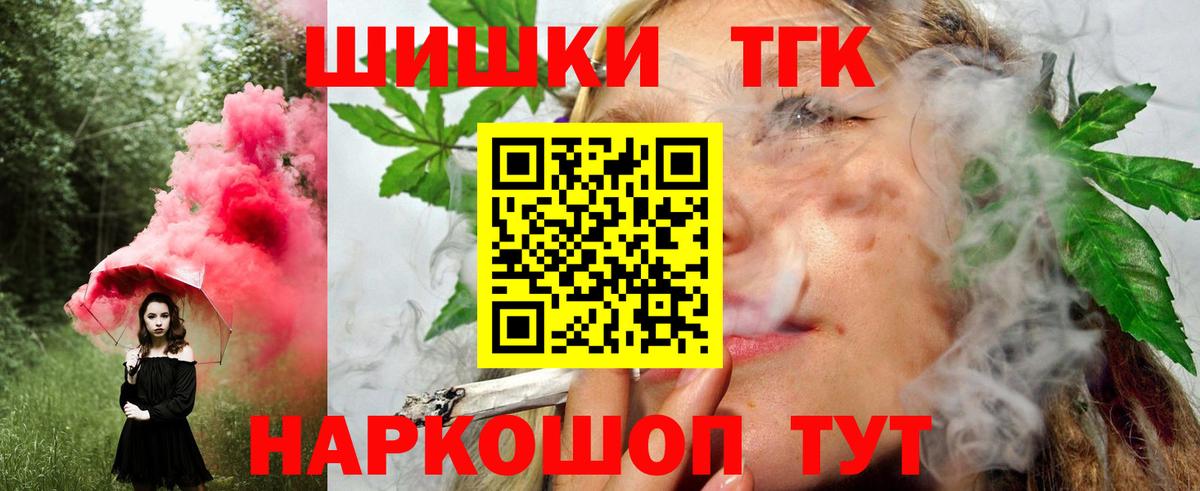 Шишки марихуана SATIVA & INDICA  Марихуана Amnesia  Вход с VPN  Новодвинск 
